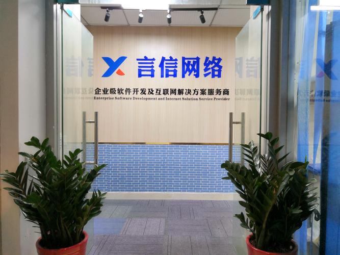 易瑞文 以网络技术研发与电商服务驱动企业数字化转型